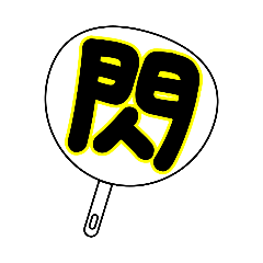 a wen wen_20251226114552