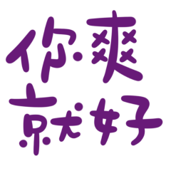 Whatever makes you happy. Purple 10