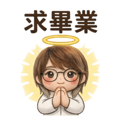 研究生日常：今天，也走了一步