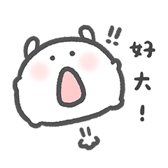 Bichon Poof-Praise Section Boyfriend