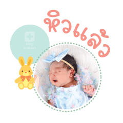 Nong Risa Mae Nisachon