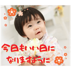 mizuki_20251226015133