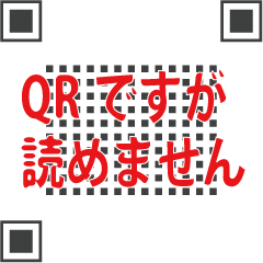 My name is QR2 !