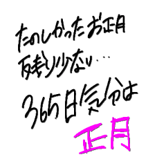 sabanomisoni_20251227134824