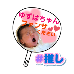 Yuriko_20251227140054