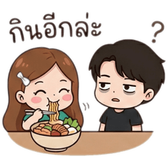 BrzParakorn_20251224014942