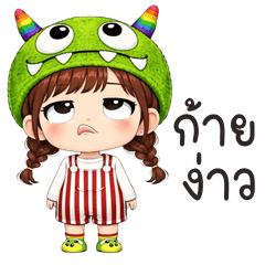 Nutty cute girl (Kum-muang)