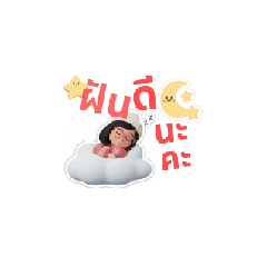 Kanjanaporn_20251227150300
