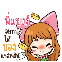 PIBANK Online Seller_S