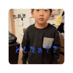 chiaki.stanp