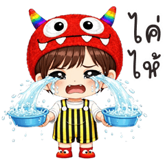 Newton cute boy (Kum-muang)