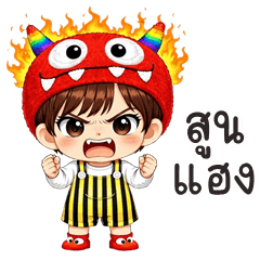 Newton cute boy (E-San)