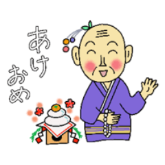 A Monk New Year