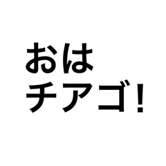 chiago_20251227145832