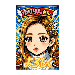 Yoneken_20251227150711