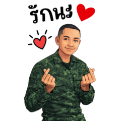 ท. ทหาร หน้าคม