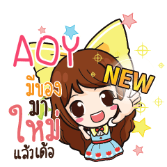 AOY Online Seller_E e