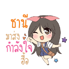 TANI Am bunny girl_N