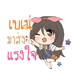 BANA Am bunny girl_S