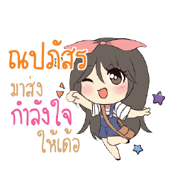 NAPASORN Am bunny girl_E