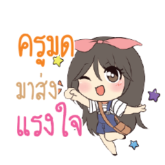 KRUMOD Am bunny girl_S