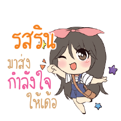 ROSLIN Am bunny girl_E