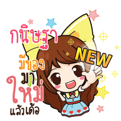 KANISTHA Online Seller_E