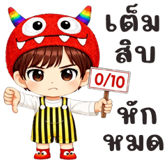 Newton cute boy (Big Stickers)