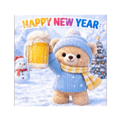 ส่งความสุขกับน้องหมี