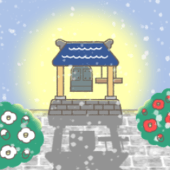 使える！年末年始スタンプ／BIG５／修正版