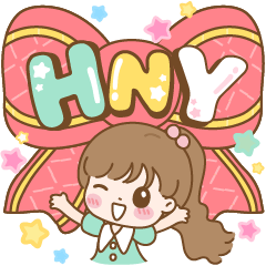 กีฟเดย์ สวัสดีปีใหม่