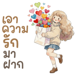 บิ๊ก คิวตี้พาย ❤️ น่ารัก