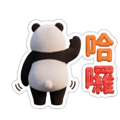 可愛小屁屁日常