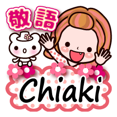 Pretty Kazuko Chan series "Chiaki"