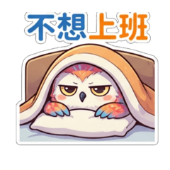 軟萌可愛的雪鴞1