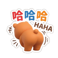 可愛小屁屁日常 #2