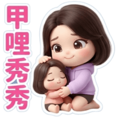 Yoyo哇來甲哩秀秀