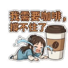 UEKI 漢服職場Chat NO.1