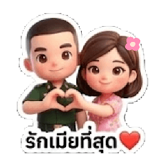 sun lonewolf_20251227142849