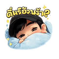 Chatchapong_20251227181115