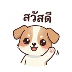 Ploykaew_20251227155445