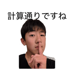 kasutera_20251226181945