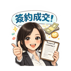 曼曼生活（業務篇）