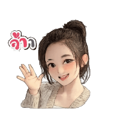 Rattanapon_20251227174915