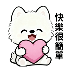 萌寵Q版-卡通Q版可愛小白狗