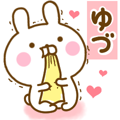 Rabbit Usahina love yudu 2