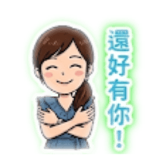 朋友間的實用對話