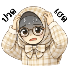 Nisriene_20251227185823