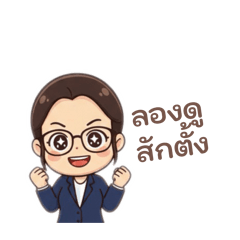 Cute business woman in suit