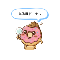 Punny and chill responses